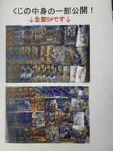 画像をギャラリービューアに読み込む, ヴァンガード　スタンダードオリパ　全１００口
