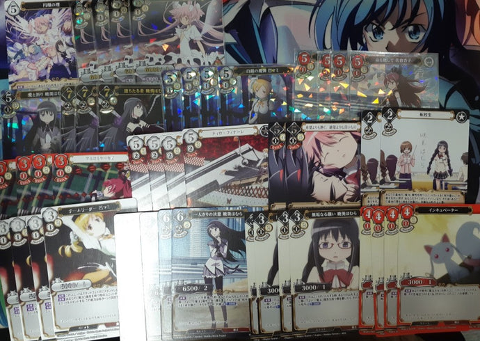 ビルディバイドまどマギ　円環の理デッキ