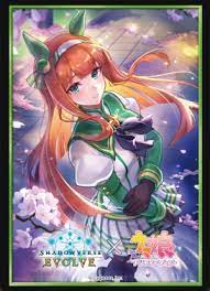 SV-CP０１ コラボパック「ウマ娘　プリティダービー」エルフLG以下３コン