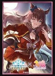 SV-CP０１ コラボパック「ウマ娘　プリティダービー」ナイトメアLG以下３コン